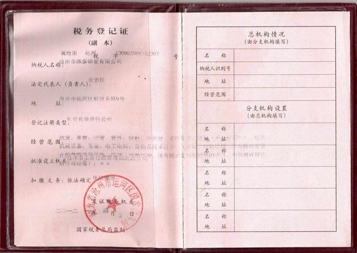 ��̩䓹ܶ���(w��)��ӛ�C